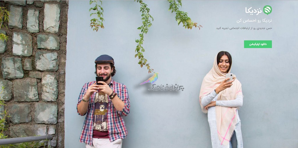 پنج شبکه اجتماعی ایرانی جایگزین اینستاگرام | نزدیکا

